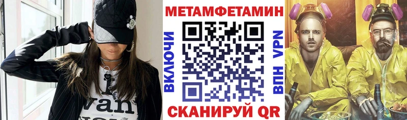 Amphetamine Premium Кингисепп