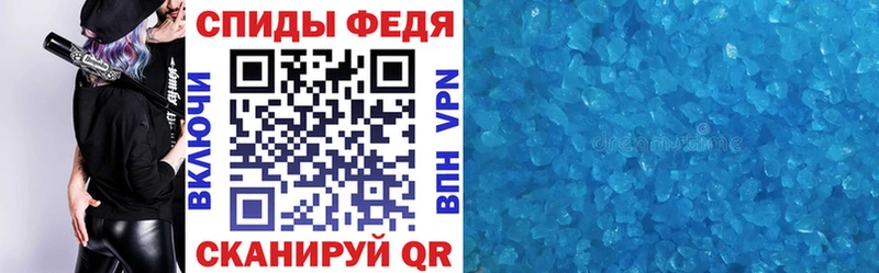 Амфетамин Розовый Кингисепп