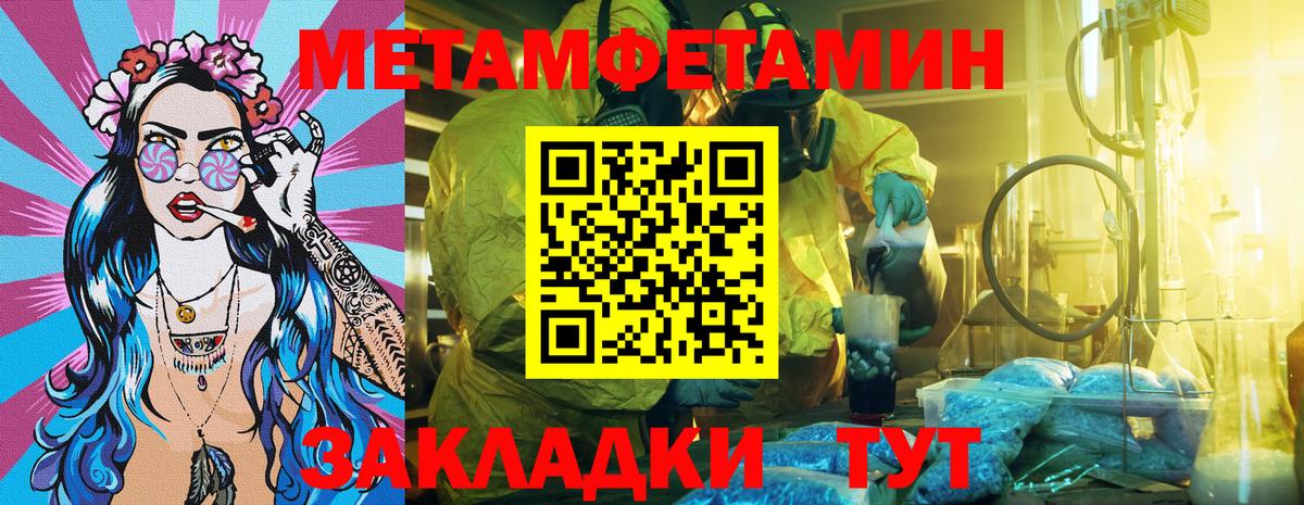 АМФ 97% Кингисепп