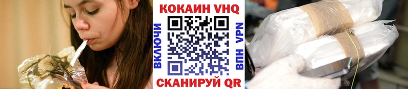 КОКАИН Перу  Кингисепп 