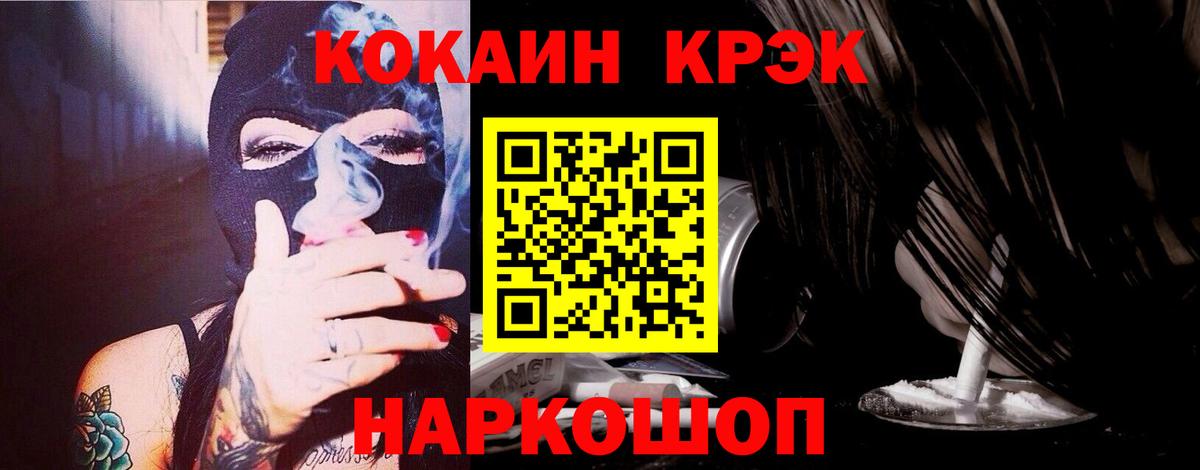 Cocaine Перу  Вход с VPN  Кингисепп  КОКАИН 97% 