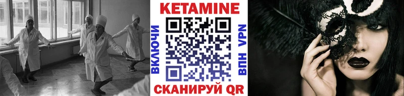 магазин продажи наркотиков  даркнет Telegram  КЕТАМИН ketamine  Кингисепп 