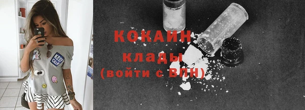 кокаин Карпинск