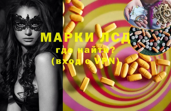 гашиш Каменка