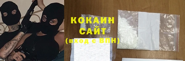 кокаин Карпинск