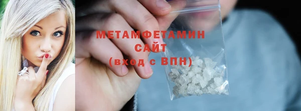 амф Каменск-Шахтинский