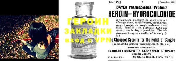 кокаин Карпинск