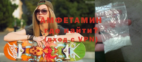 кокаин Карпинск