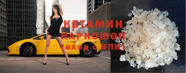 гашиш Каменка