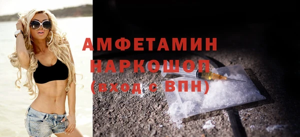 кокаин Карпинск