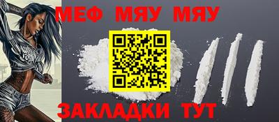 альфа пвп VHQ Донецк