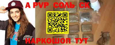 скорость mdpv Донской