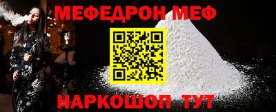 альфа пвп VHQ Донецк