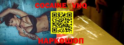 альфа пвп VHQ Донецк