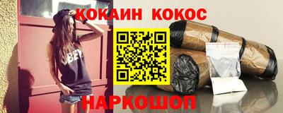 альфа пвп VHQ Донецк