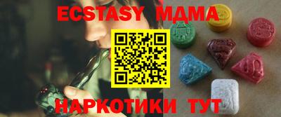 альфа пвп VHQ Донецк