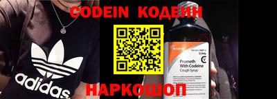 альфа пвп VHQ Донецк