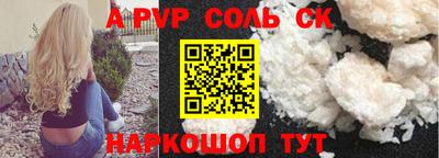 скорость mdpv Донской