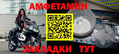 альфа пвп VHQ Донецк
