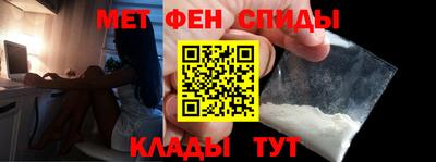 альфа пвп VHQ Донецк