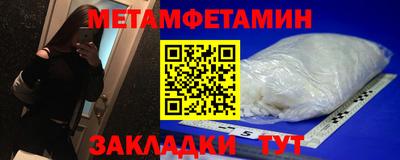 альфа пвп VHQ Донецк