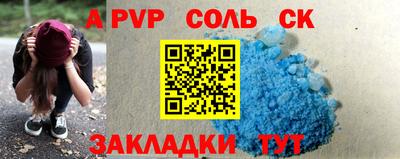скорость mdpv Донской
