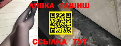 альфа пвп VHQ Донецк