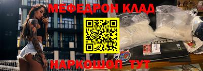 альфа пвп VHQ Донецк