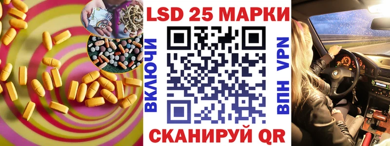 ЛСД экстази ecstasy  ОМГ ОМГ зеркало  Кингисепп  наркошоп 