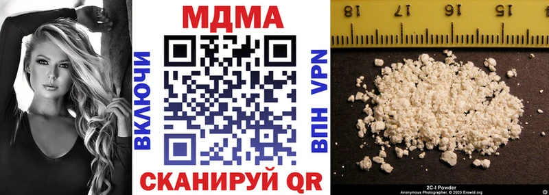 МДМА crystal Кингисепп
