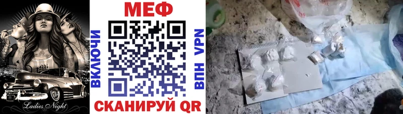 как найти наркотики  Кингисепп  МЕФ VHQ 