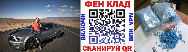 Метамфетамин Methamphetamine  ссылка на мегу зеркало  Кингисепп  закладка 