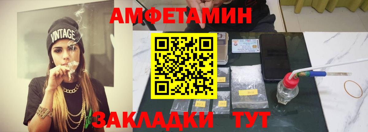 Метамфетамин винт  Вход с VPN  Первитин  Кингисепп 