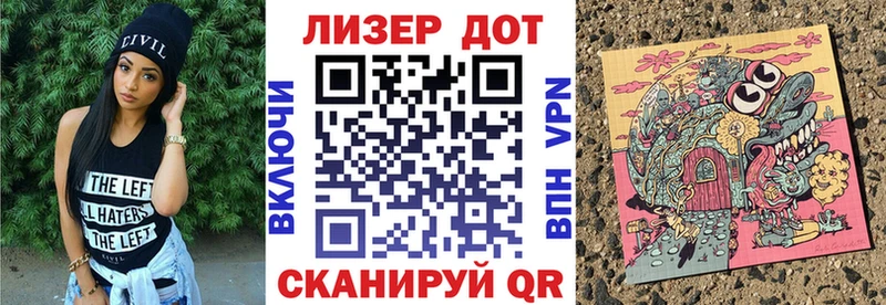 купить   мориарти состав  Марки N-bome 1,5мг  Кингисепп 