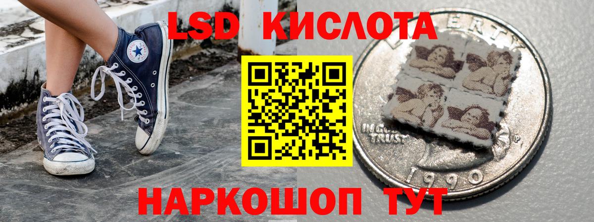 Кингисепп  Марки 25I-NBOMe 1500мкг  Вход с VPN 