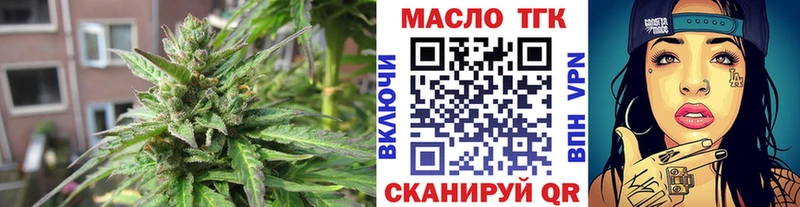 Дистиллят ТГК жижа  Кингисепп 