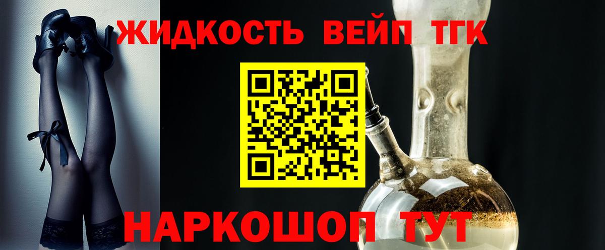 ТГК Wax Кингисепп