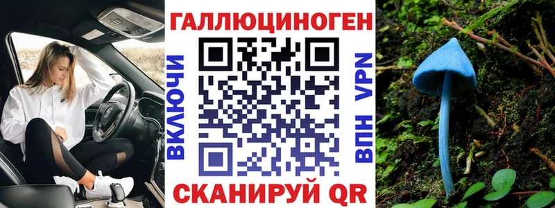 Псилоцибиновые грибы ЛСД  omg ссылка  Кингисепп 