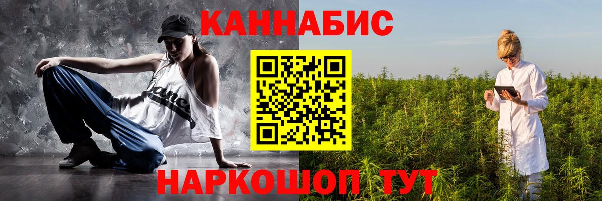 Бошки Шишки семена  МАРИХУАНА индика  Кингисепп  Вход с VPN  Шишки марихуана LSD WEED 